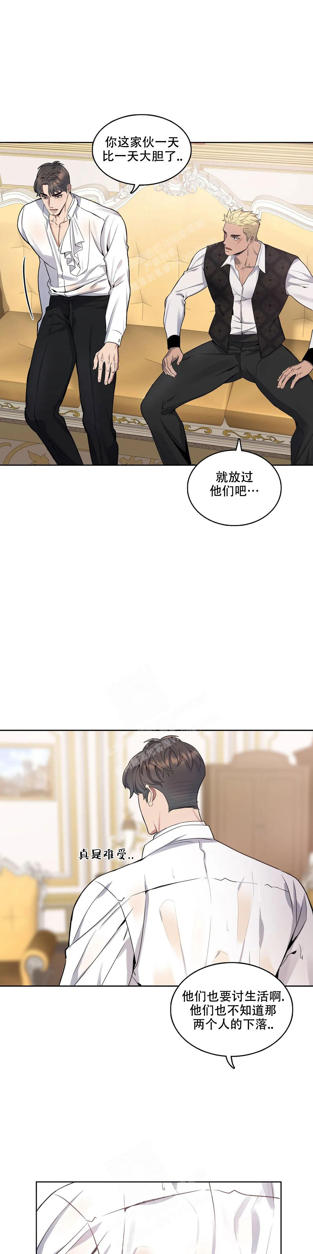 第102话7