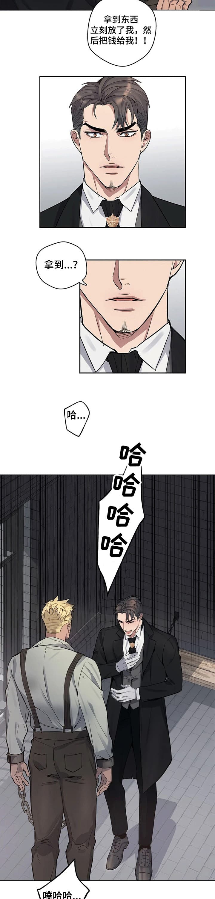 第61话5