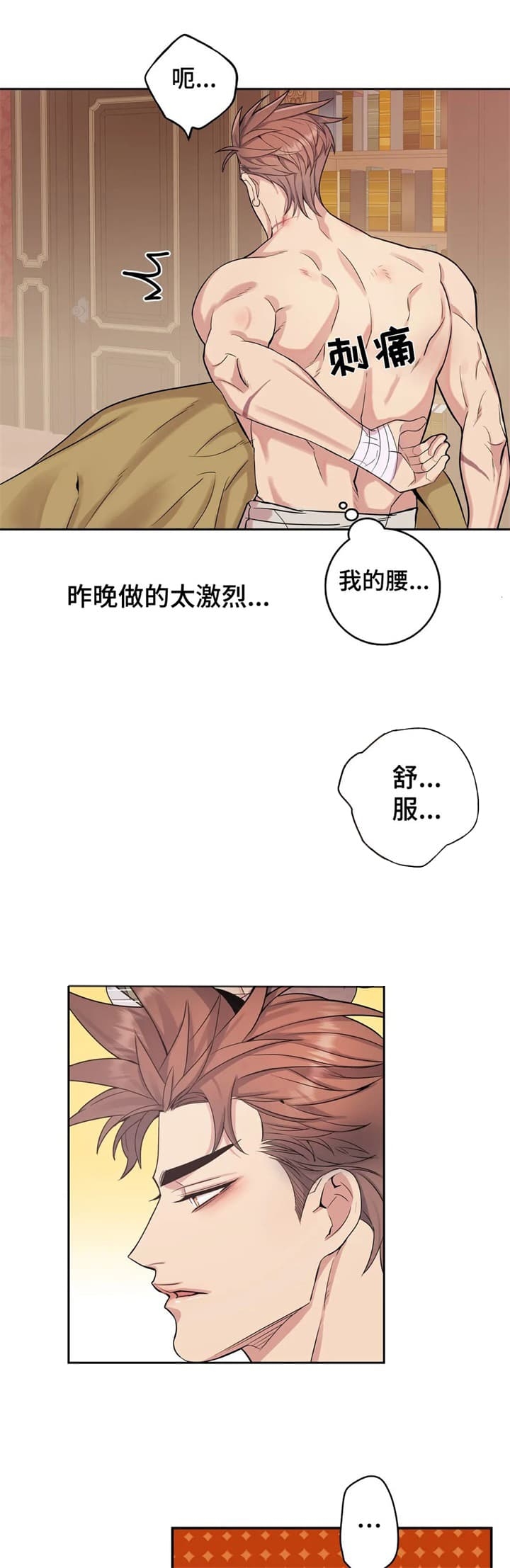 第46话5