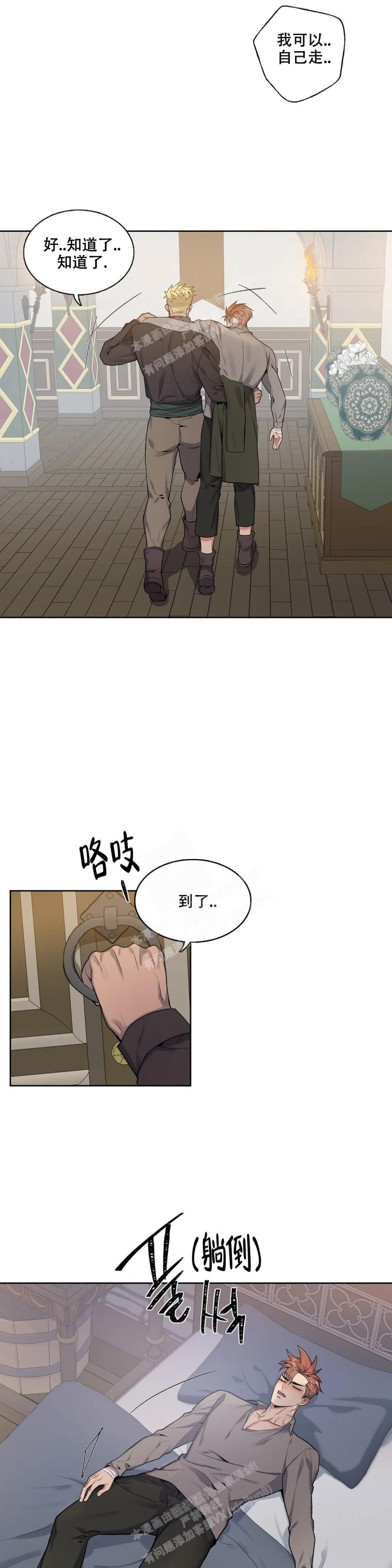 第72话7