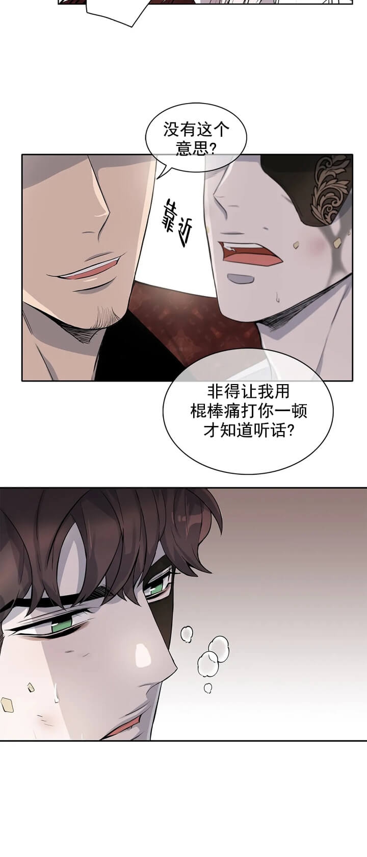 第3话16