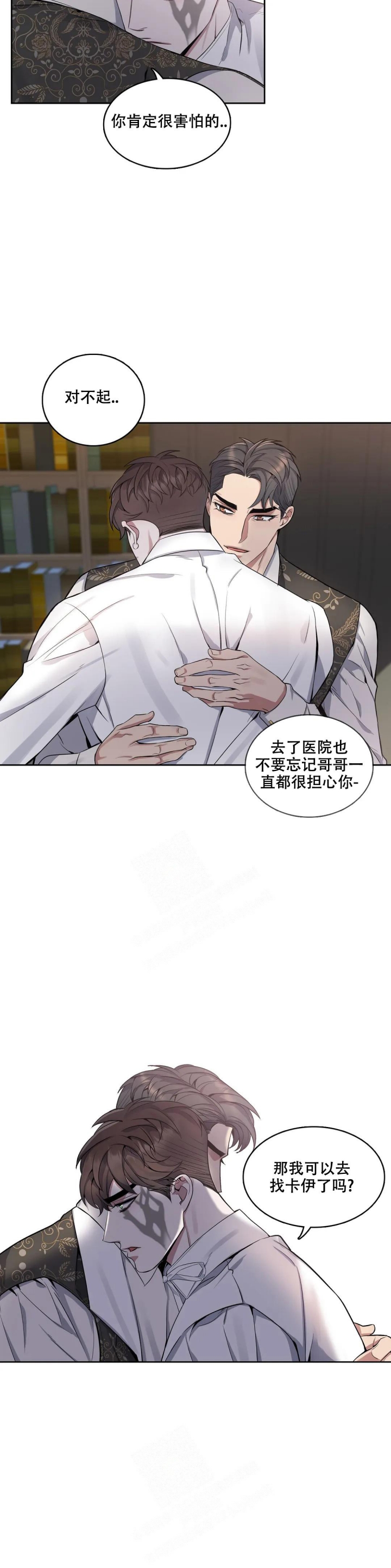 第78话7
