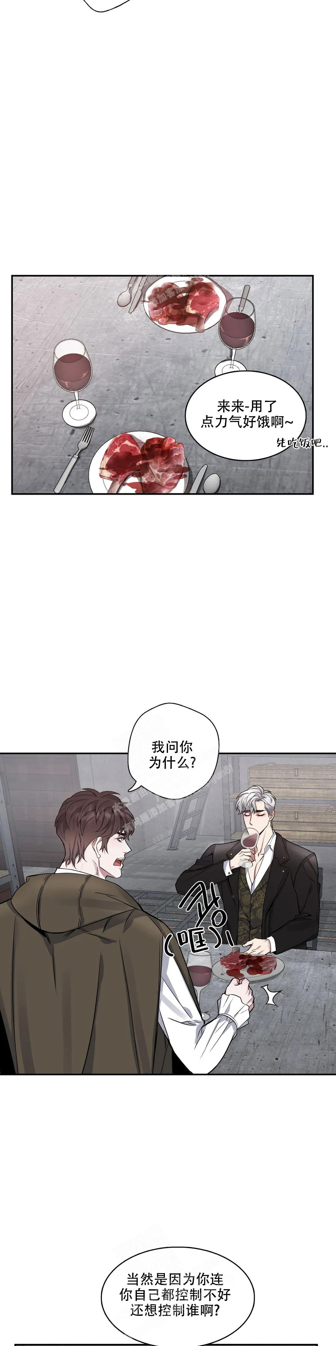 第106话4