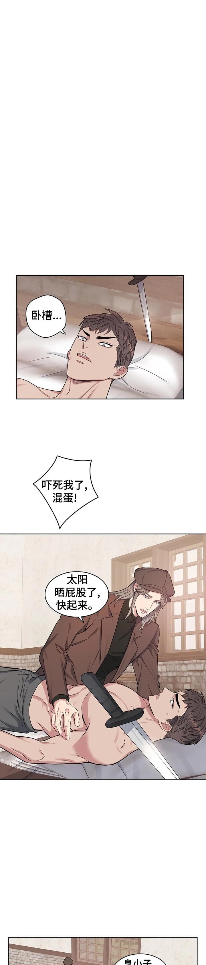 第41话2