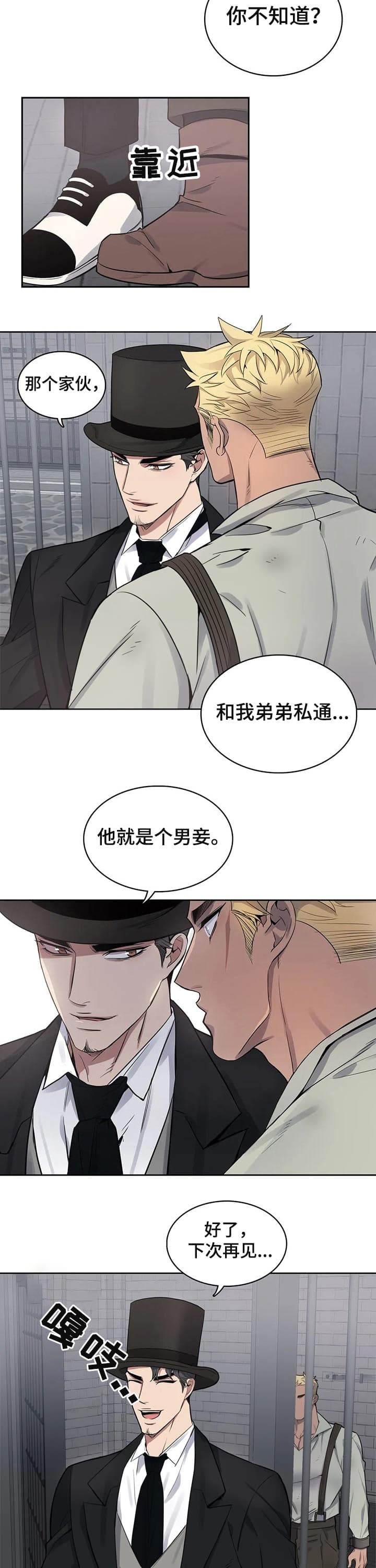第51话6