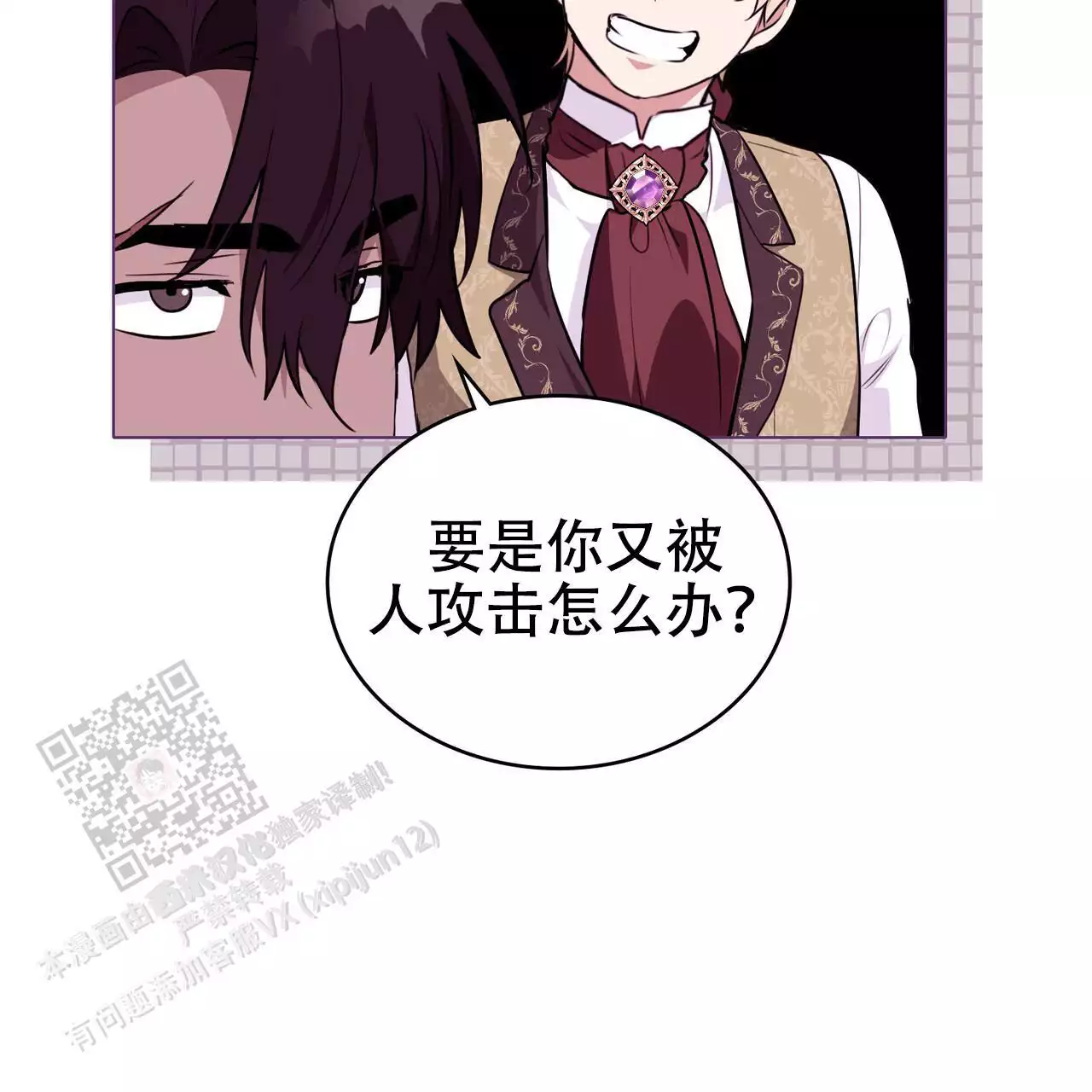 第32话45