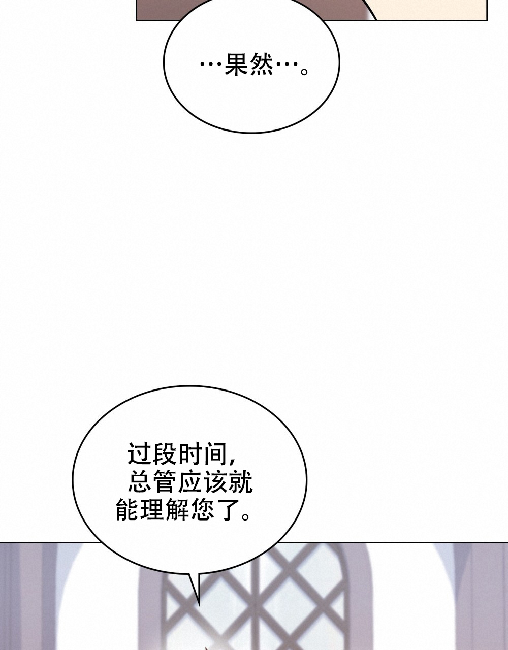 第10话19