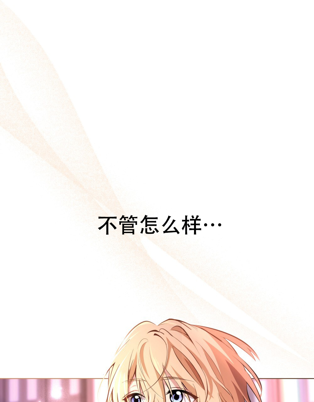 第10话28