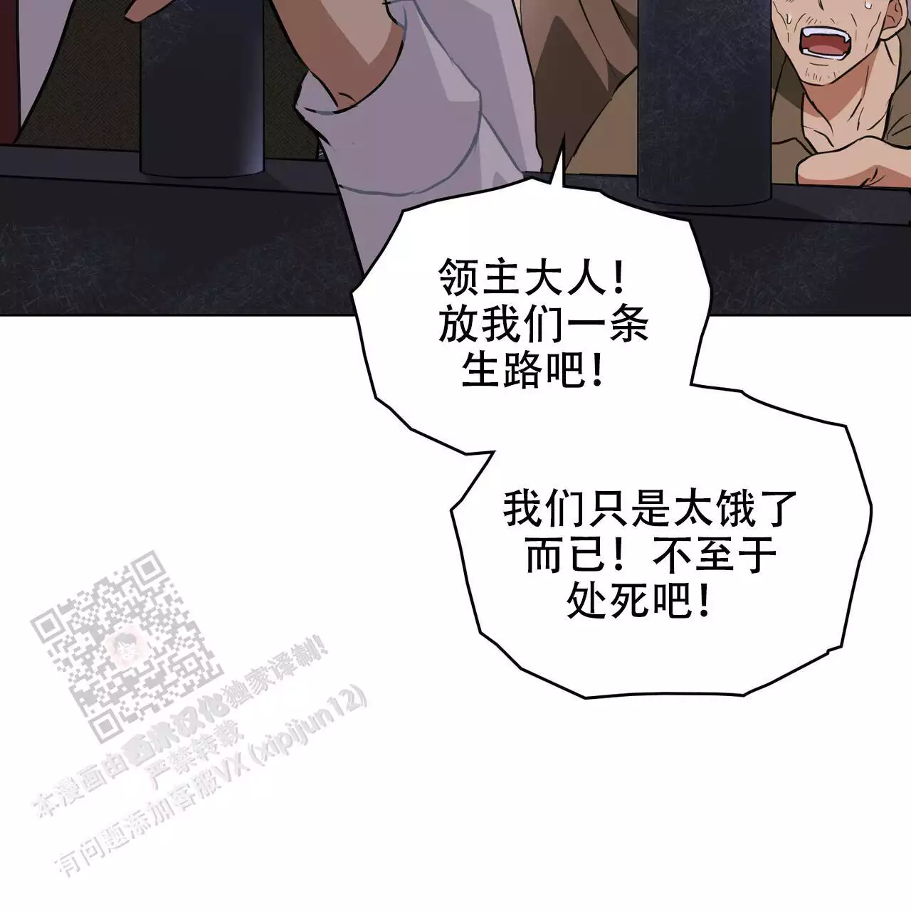 第26话12