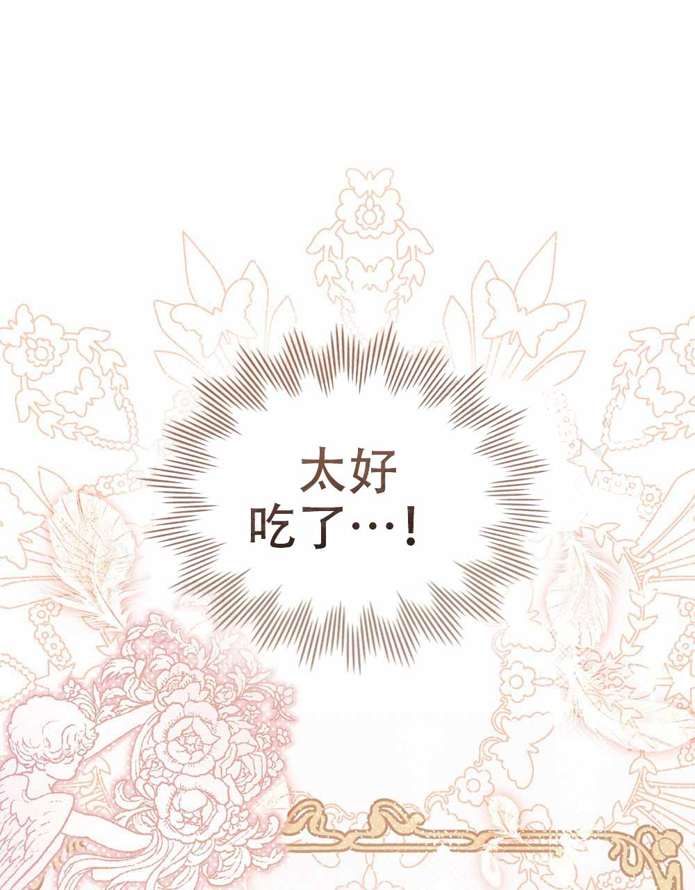 第10话48