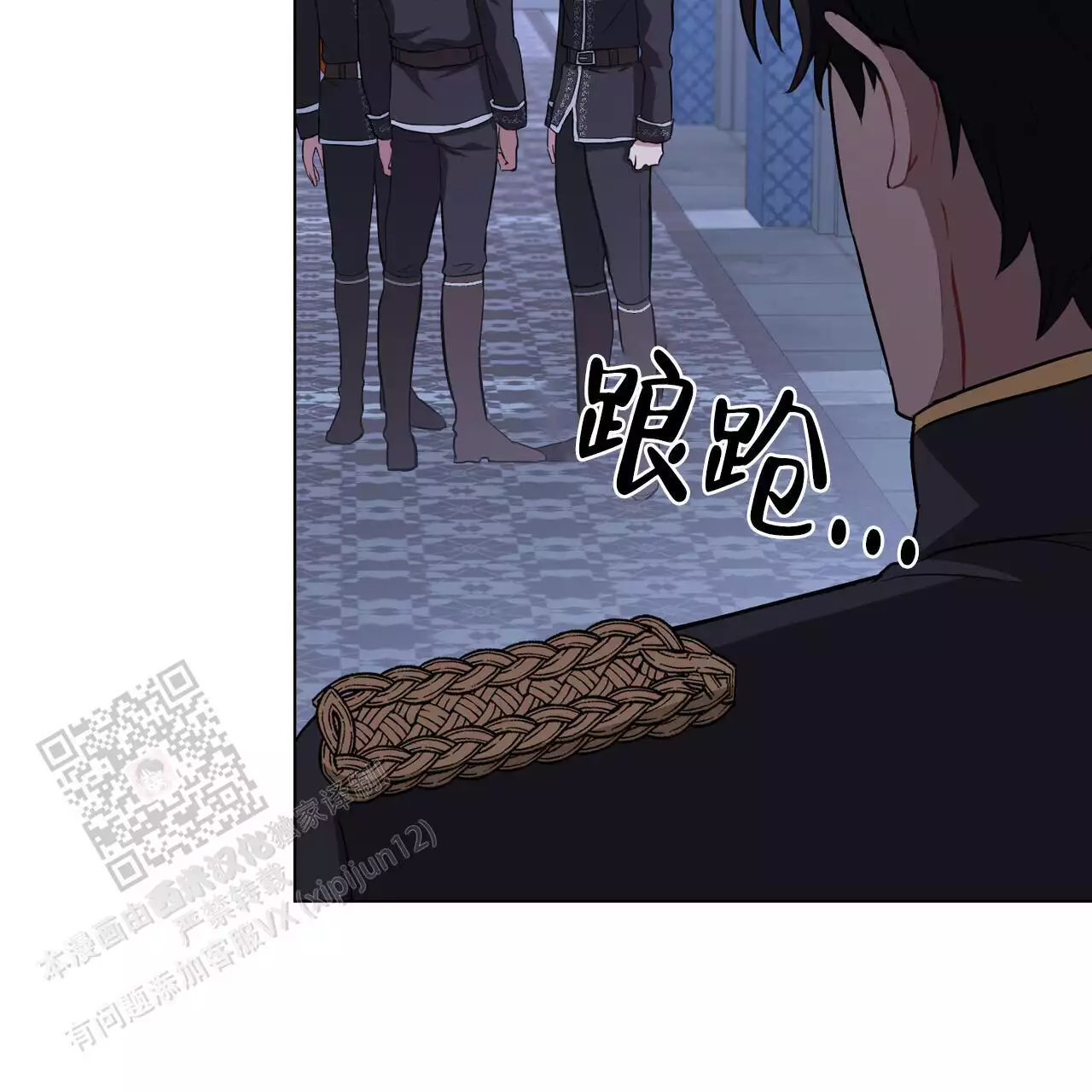 第25话3
