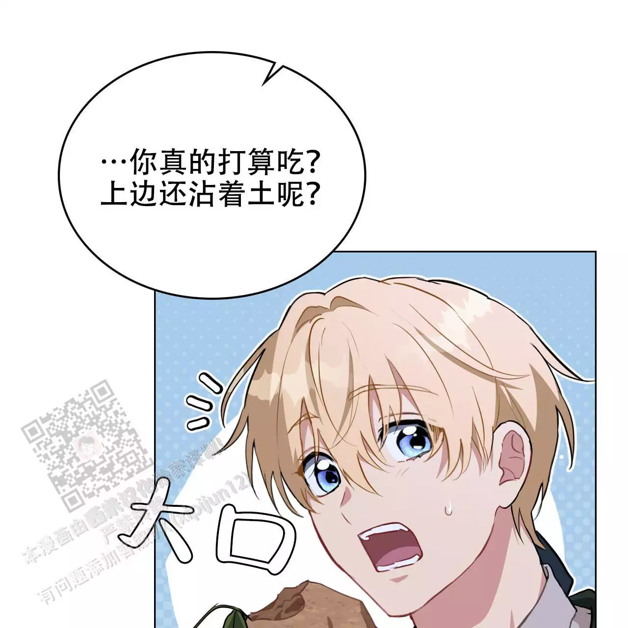 第29话33
