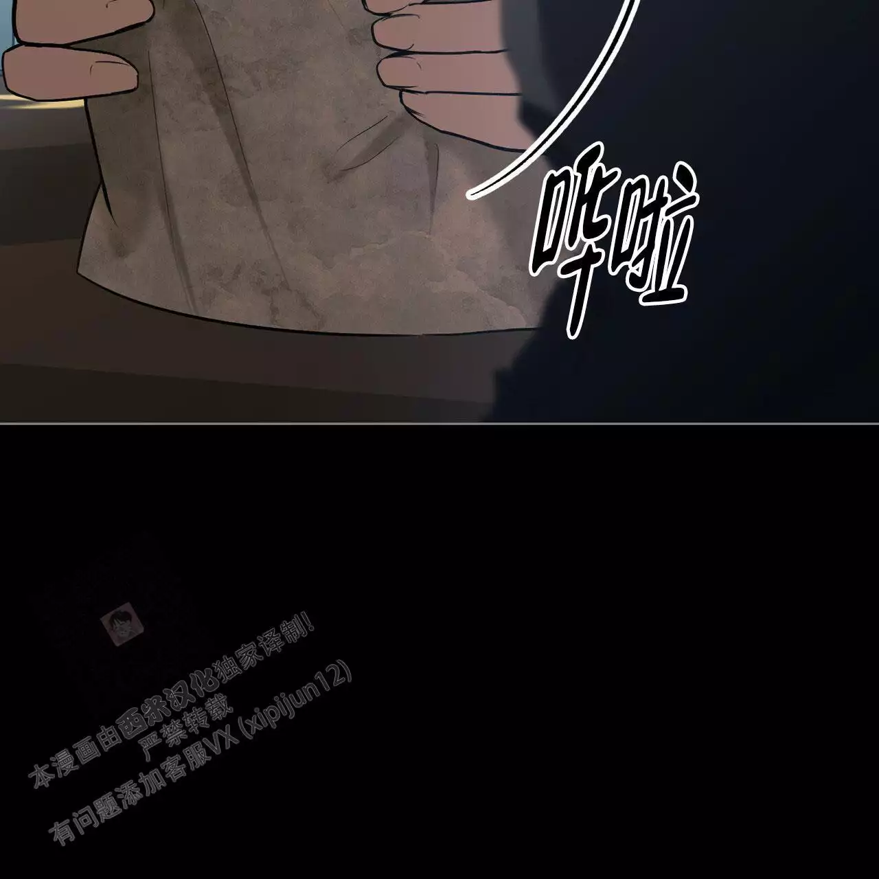 第16话9