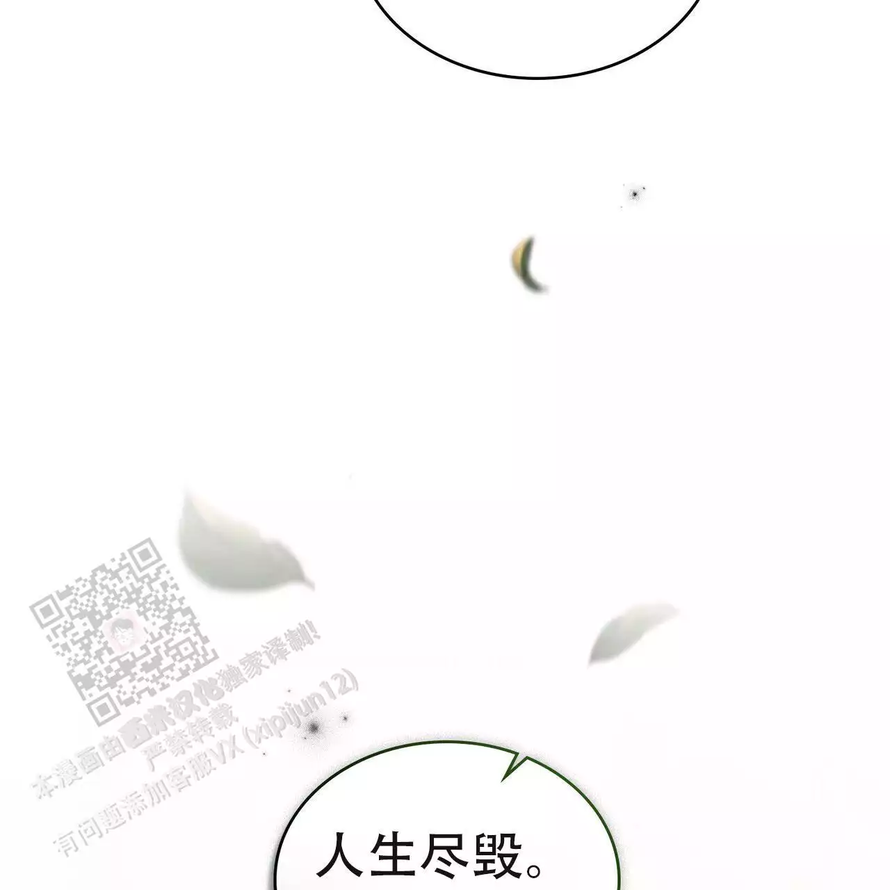 第23话35
