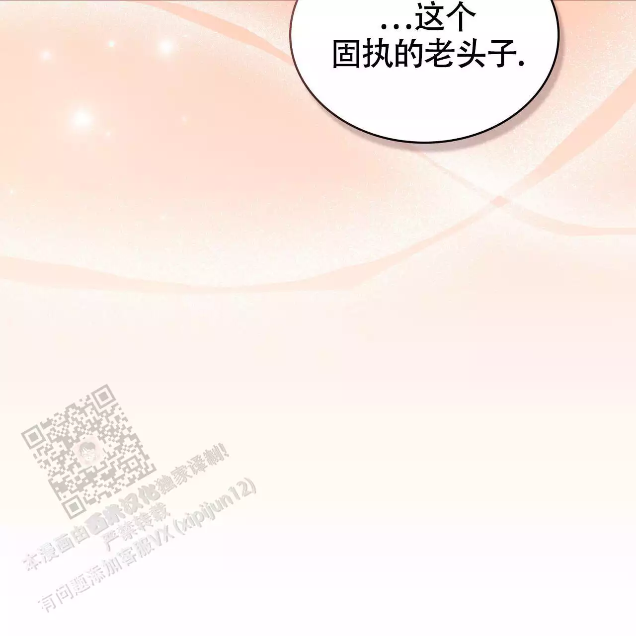 第20话42