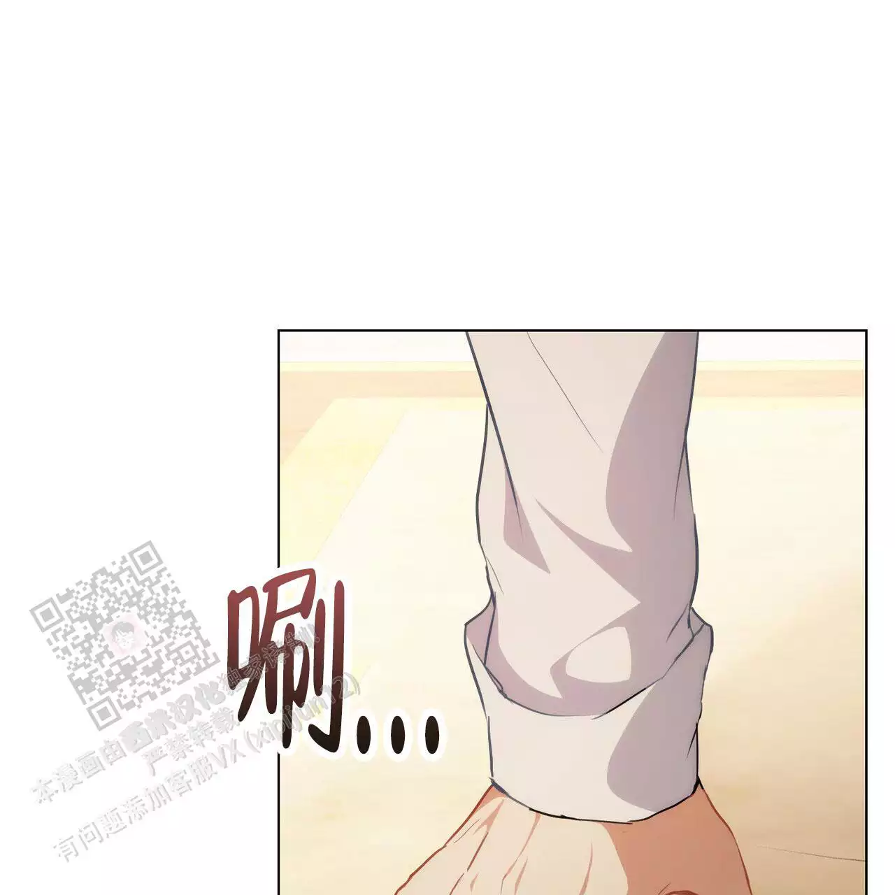 第24话7