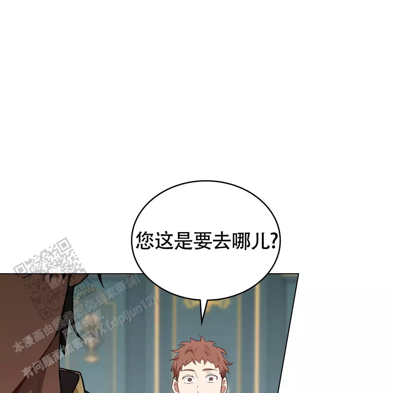 第18话7