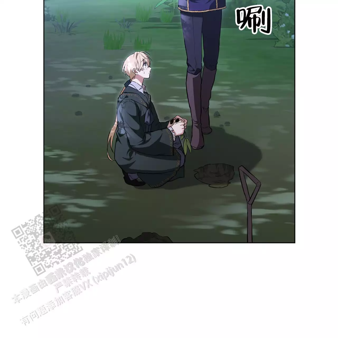 第29话41