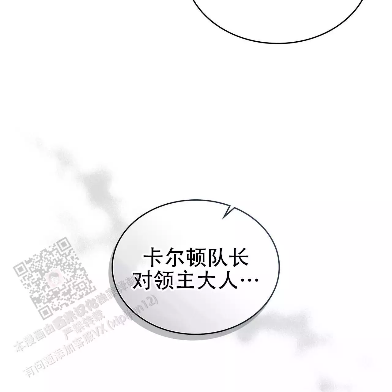 第35话33