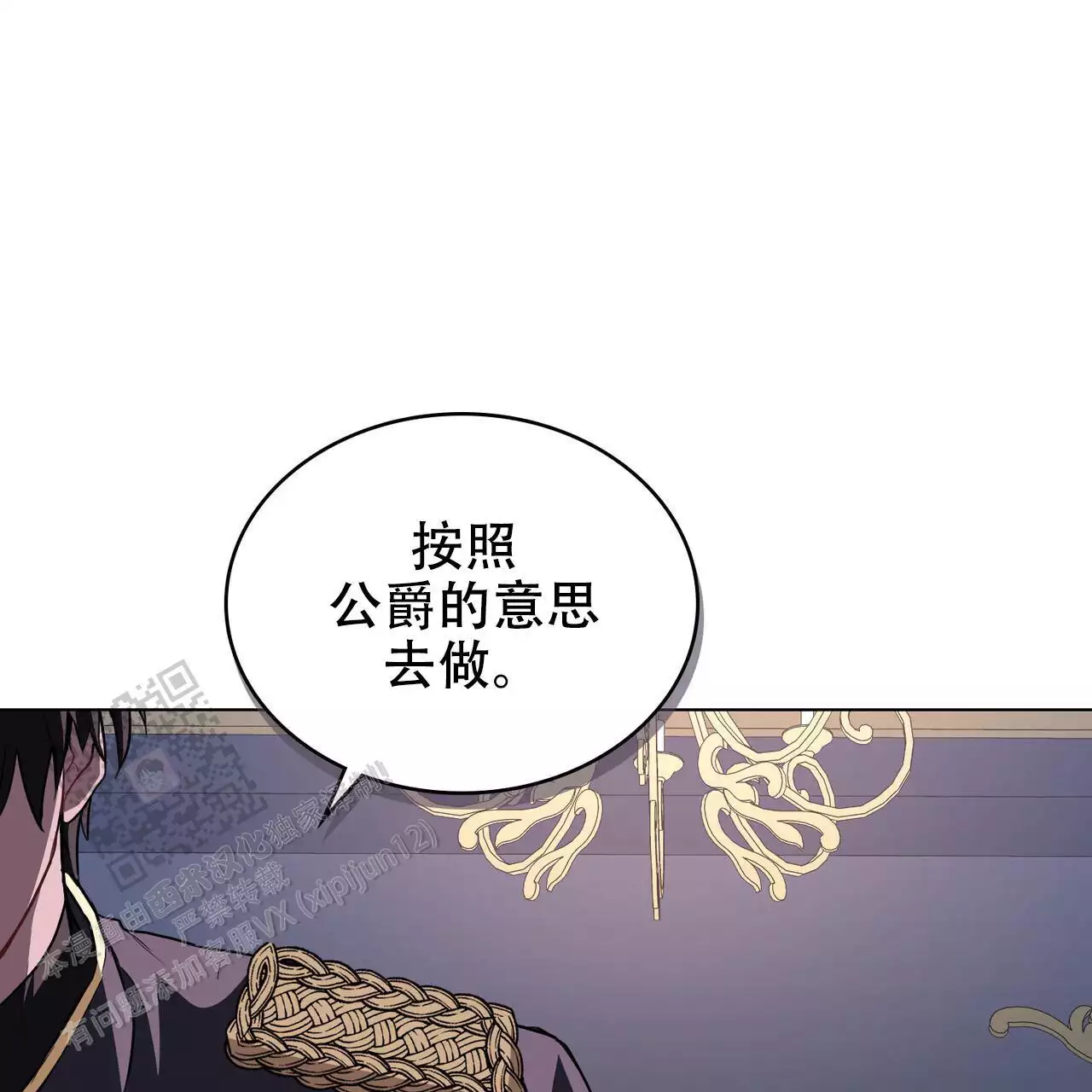 第25话8