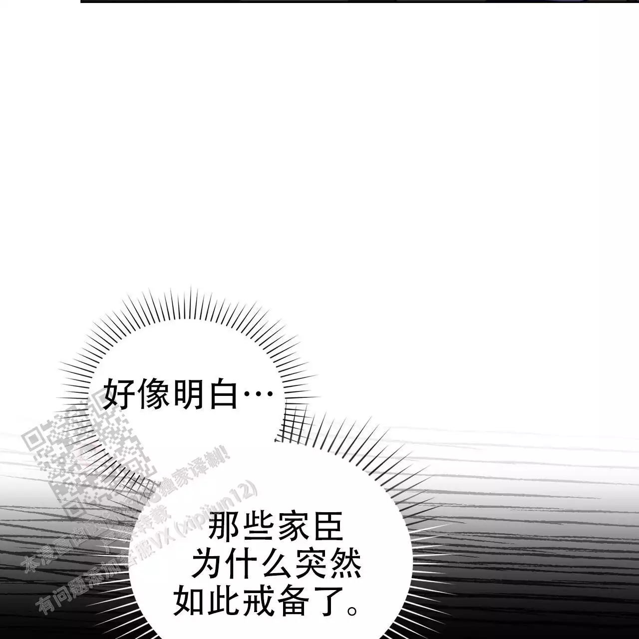 第36话50