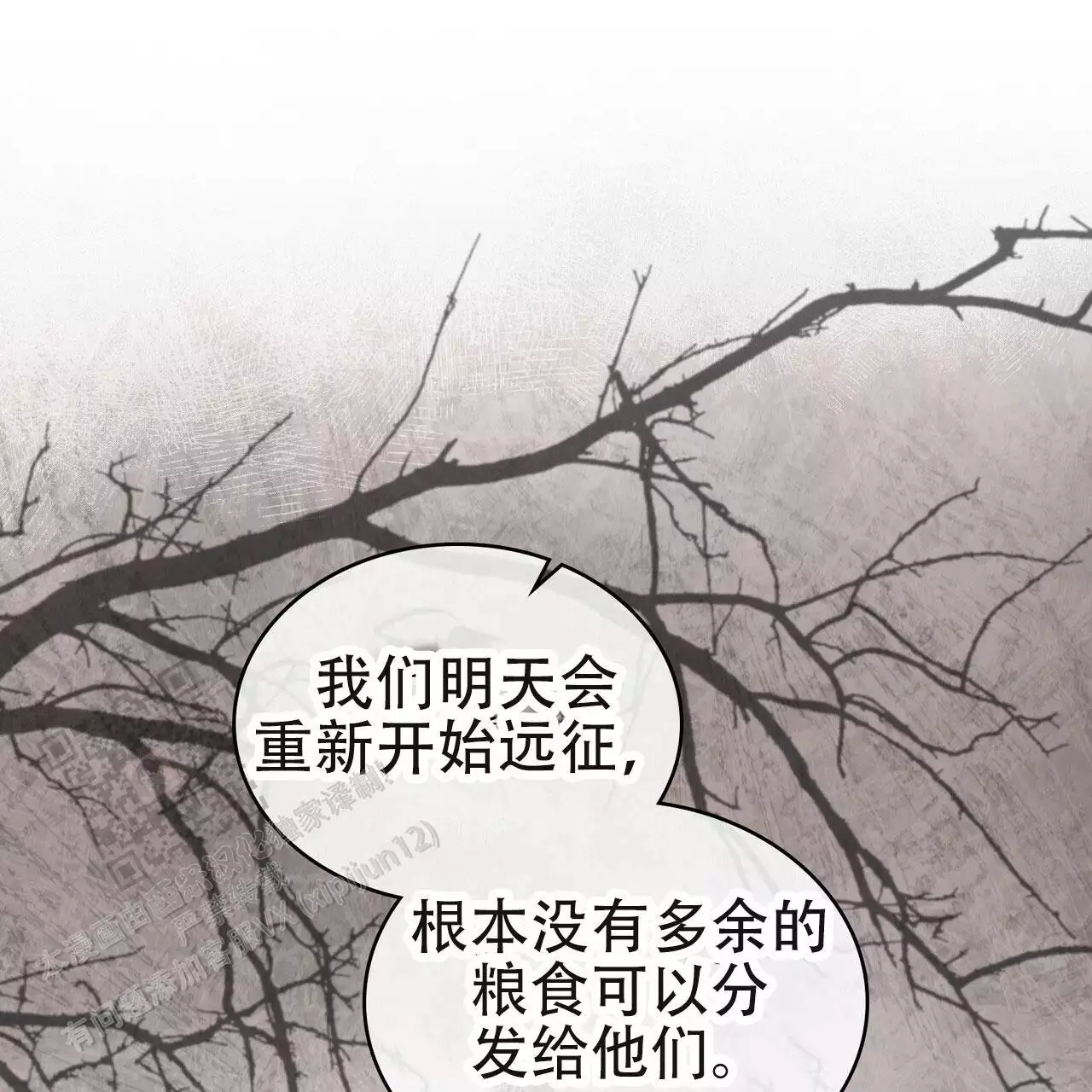 第23话22