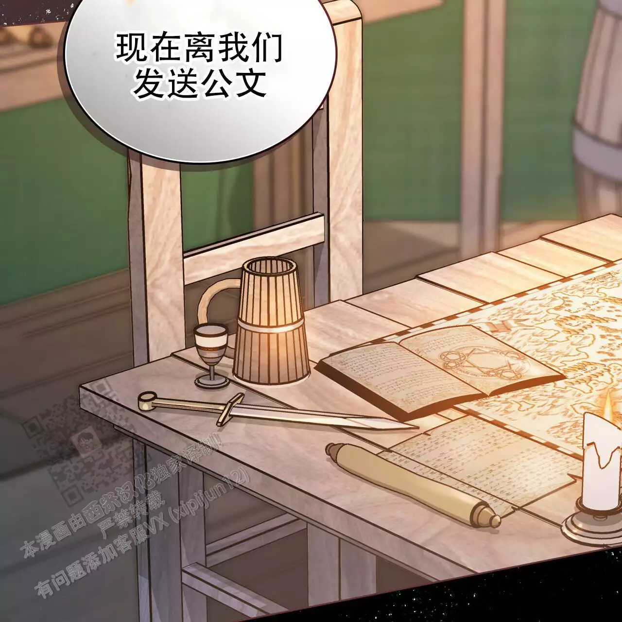 第34话51