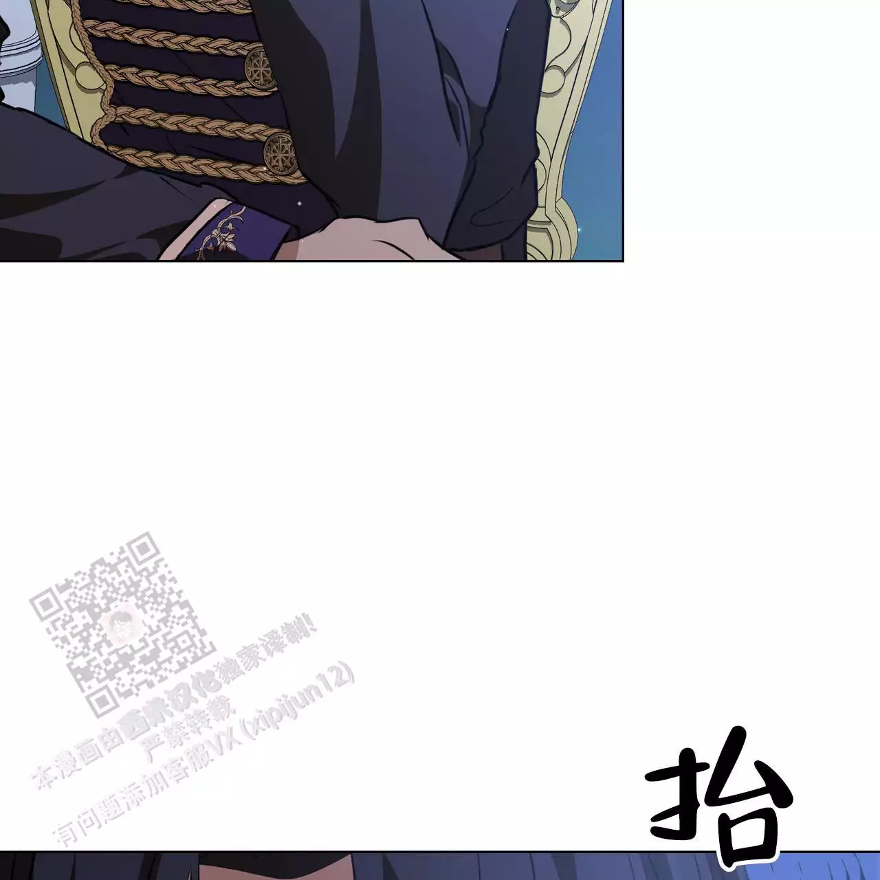 第27话43