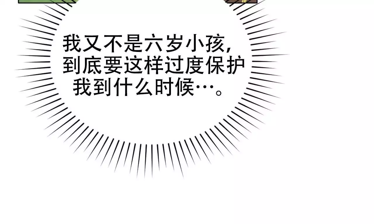 第31话28