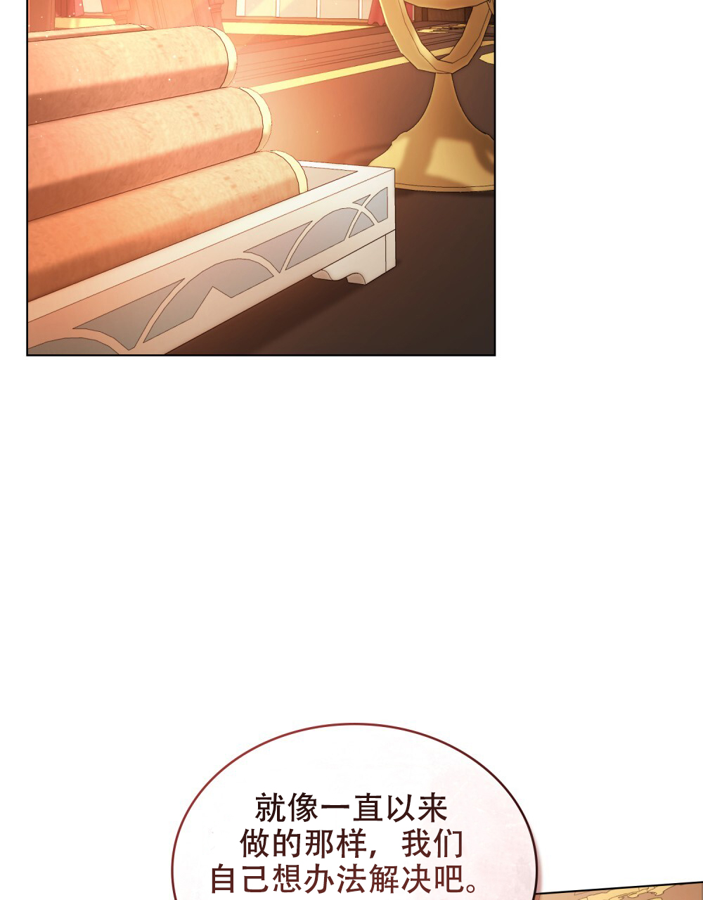 第4话19