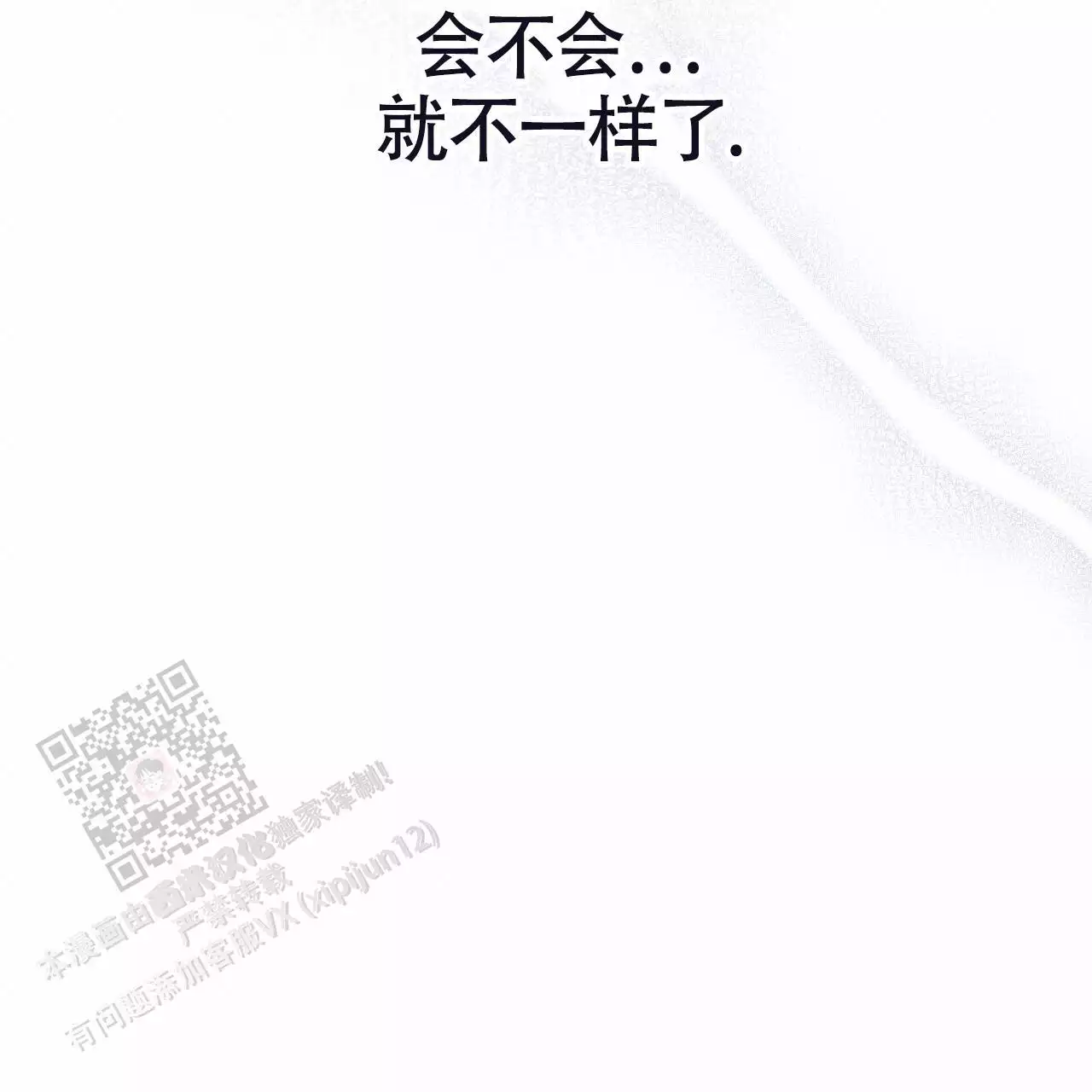 第20话48