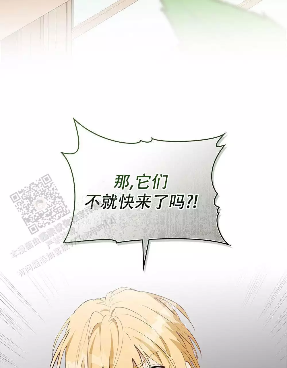 第14话65