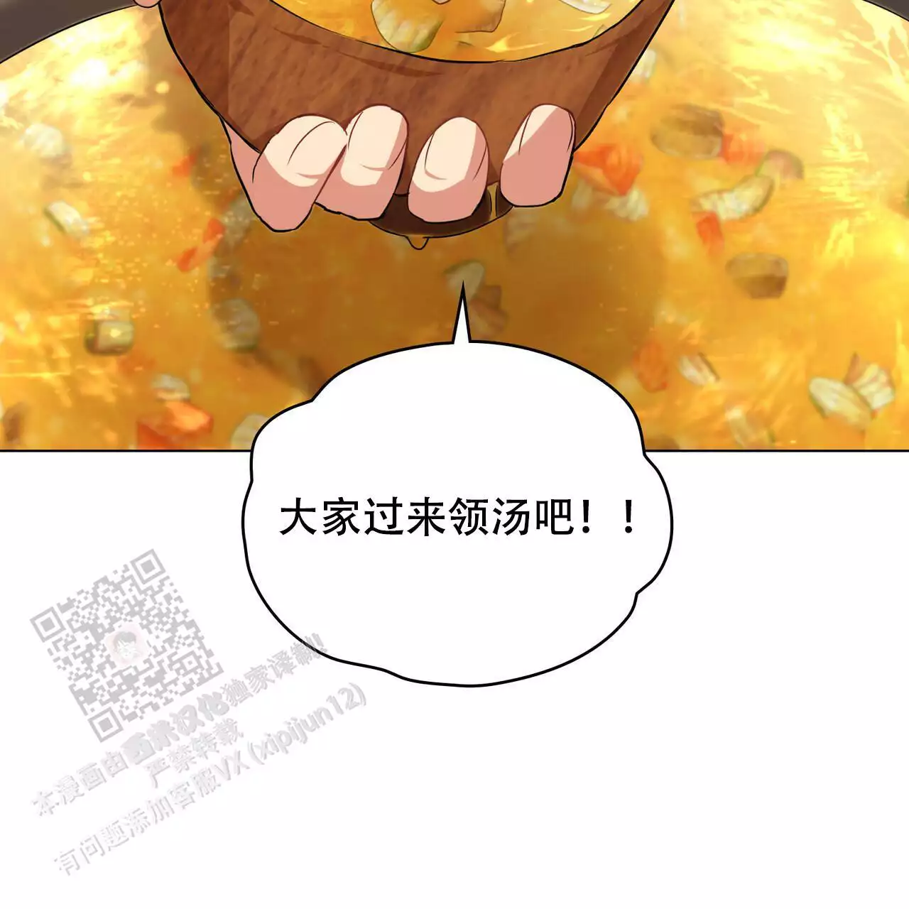 第26话29