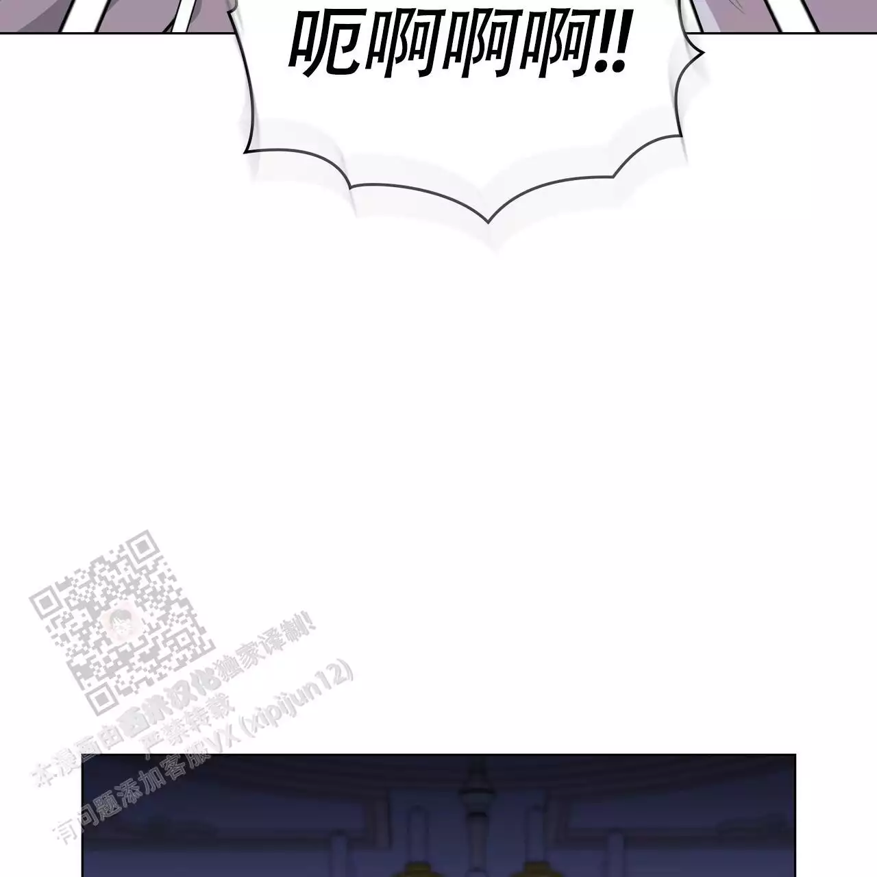 第19话44