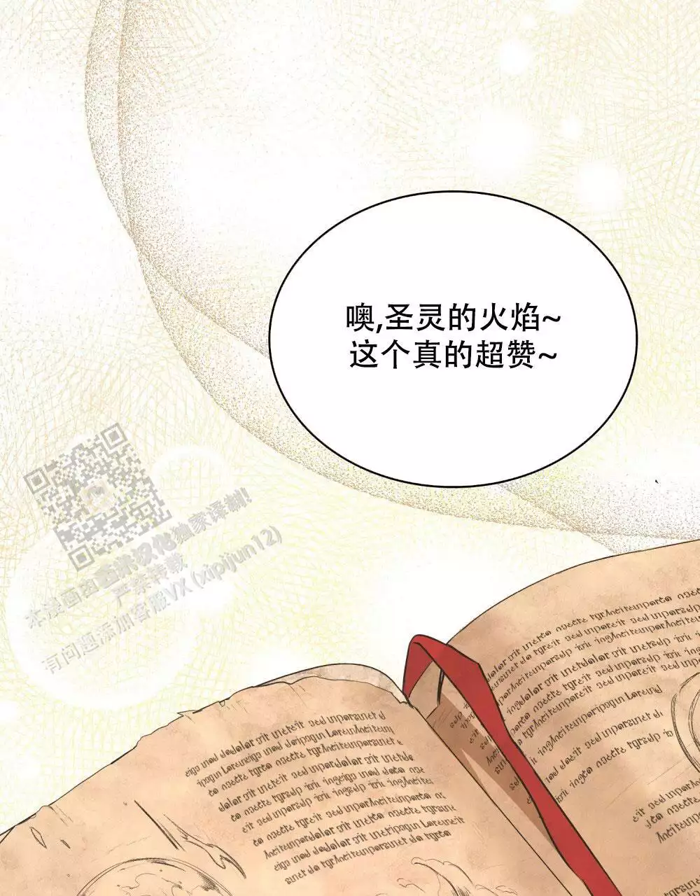 第14话59