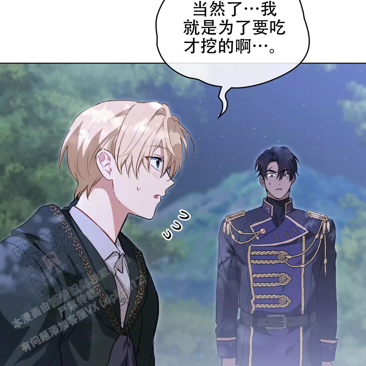 第29话35