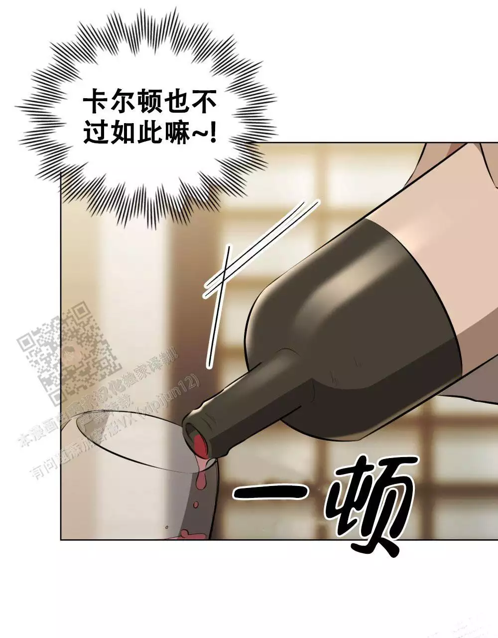 第13话53
