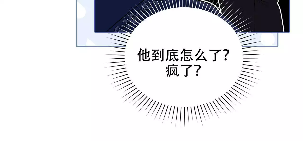 第29话70