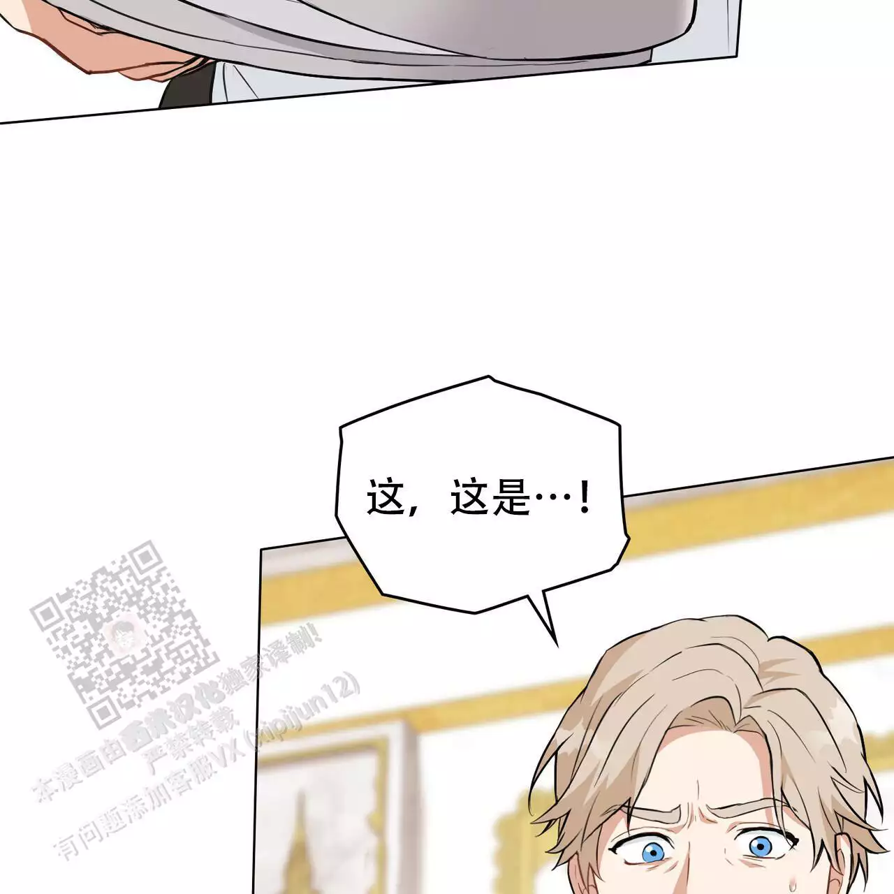 第30话15