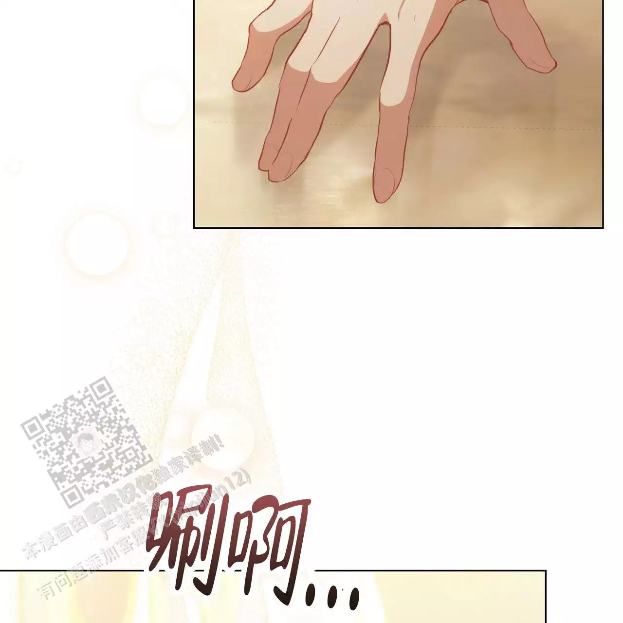 第24话8