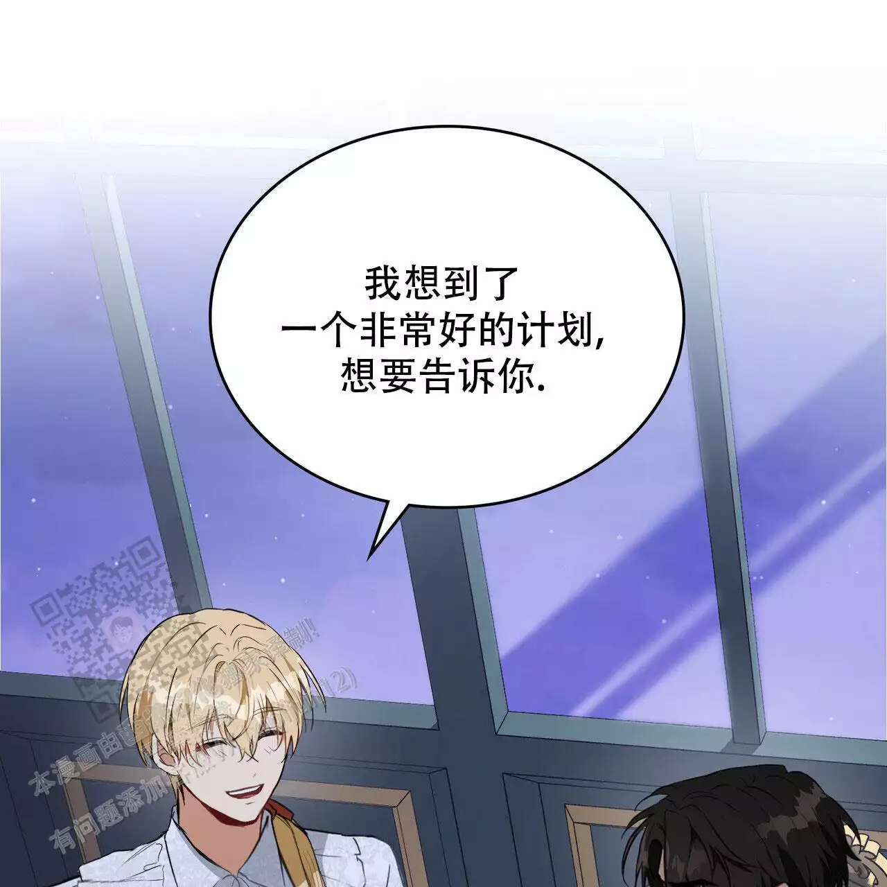 第16话42