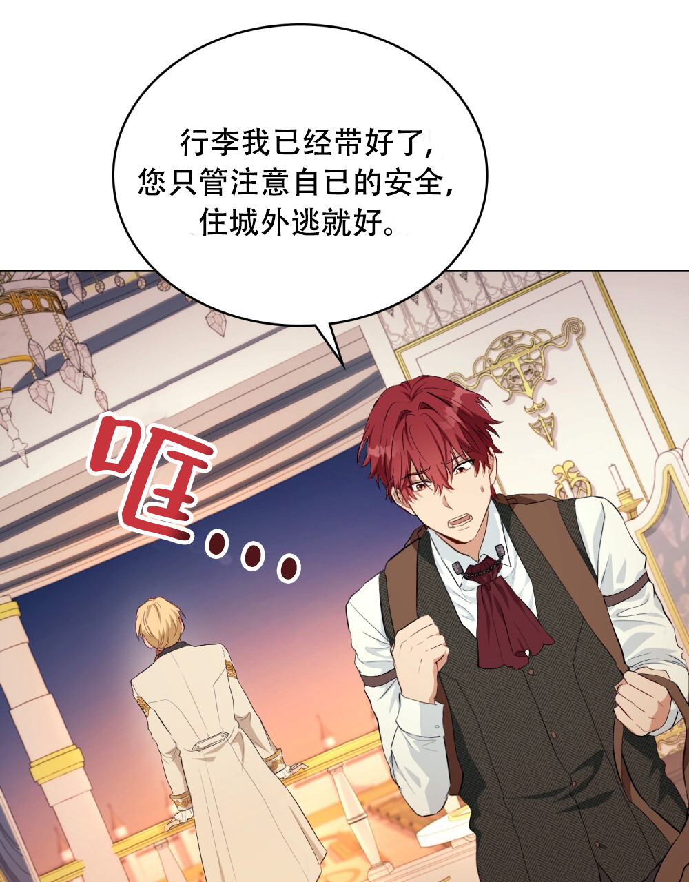 第3话34