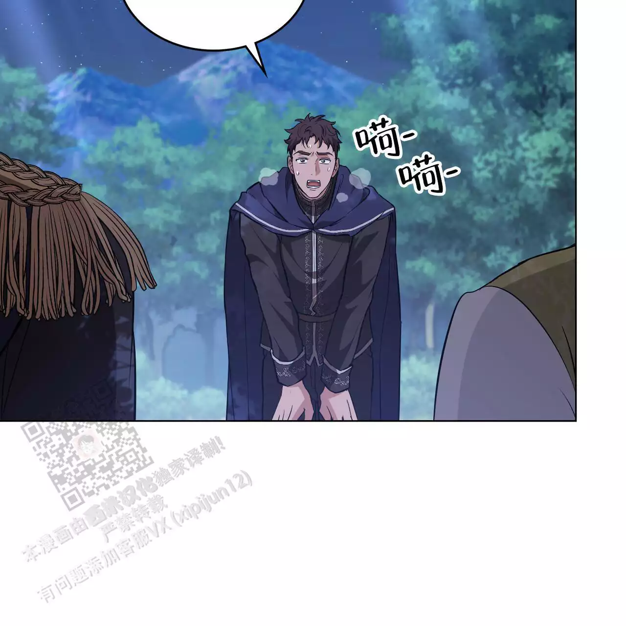 第34话15