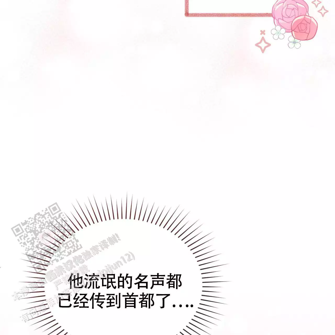 第18话48