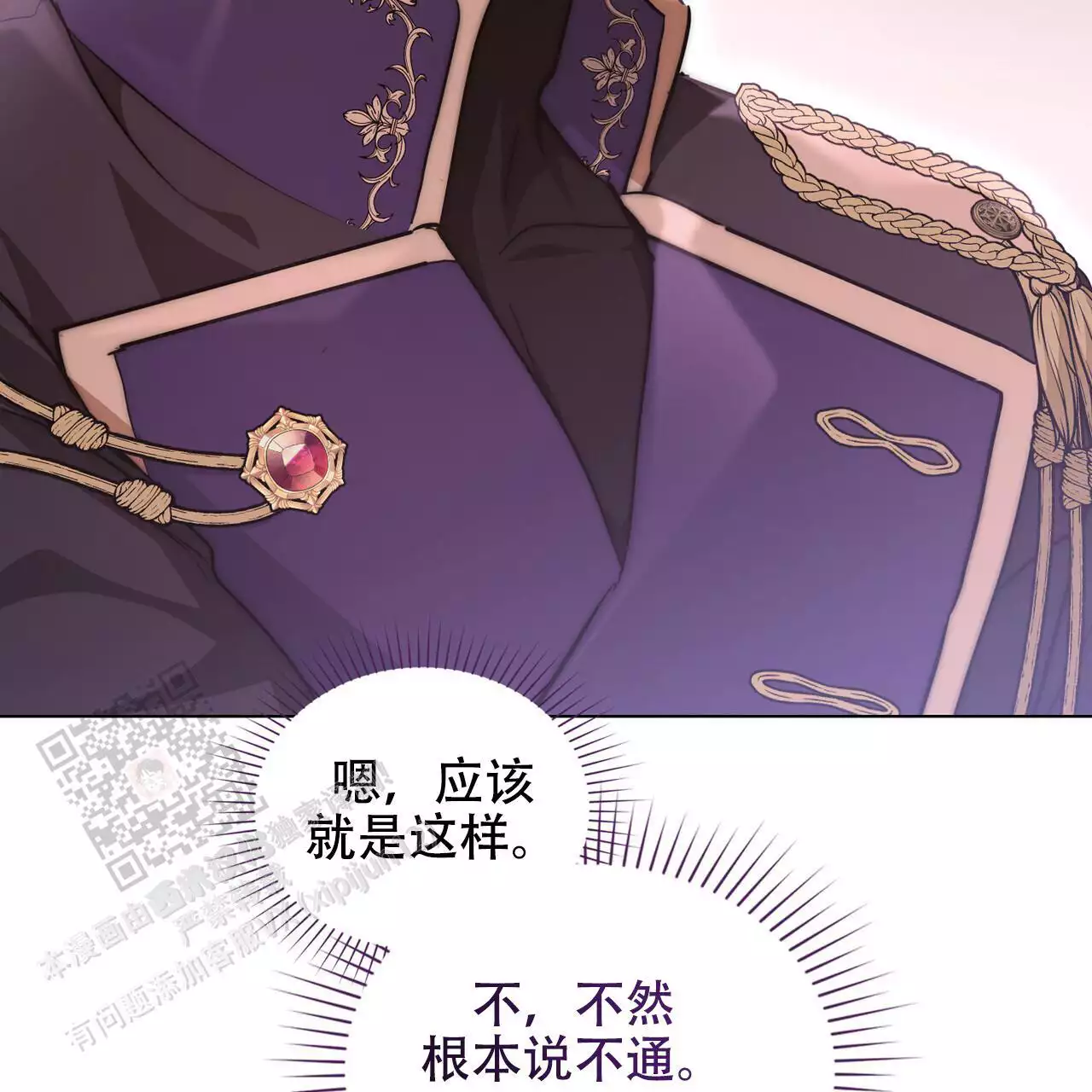 第29话22