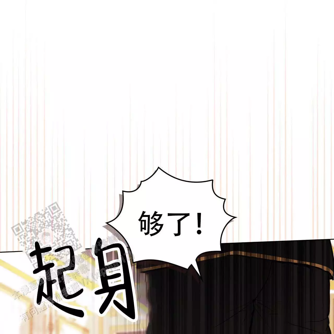 第24话34