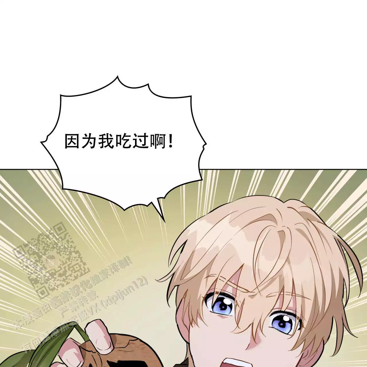 第28话35