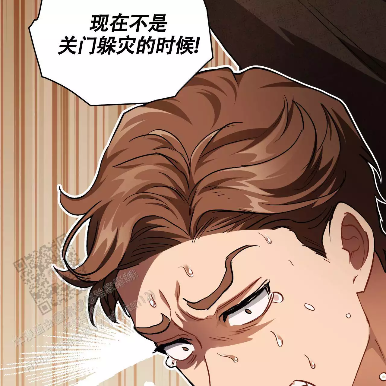 第17话74