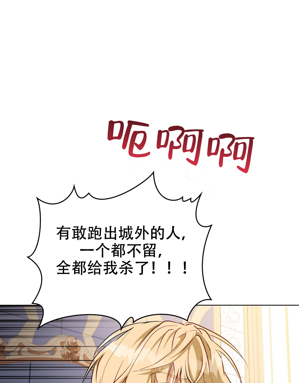 第2话26