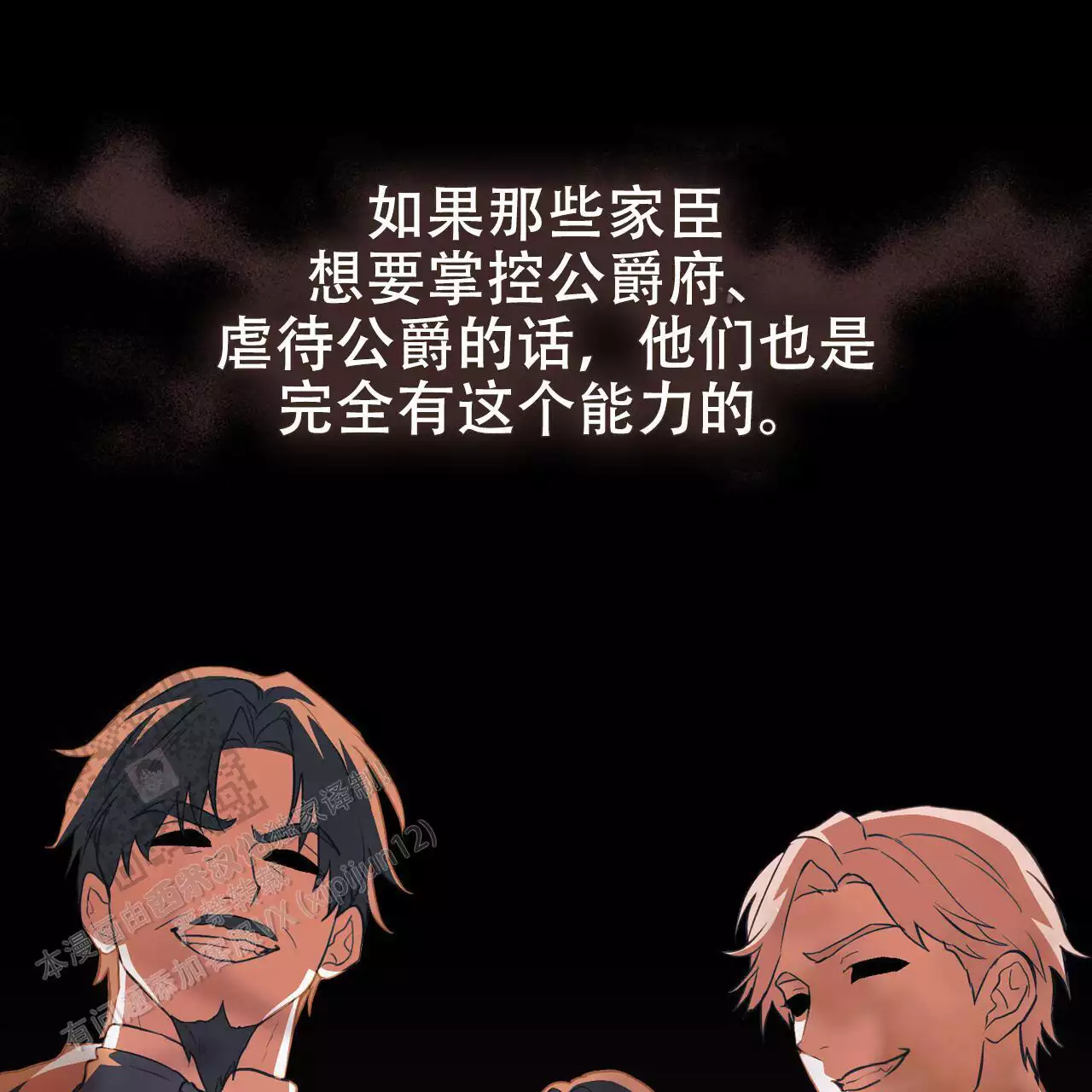 第29话11